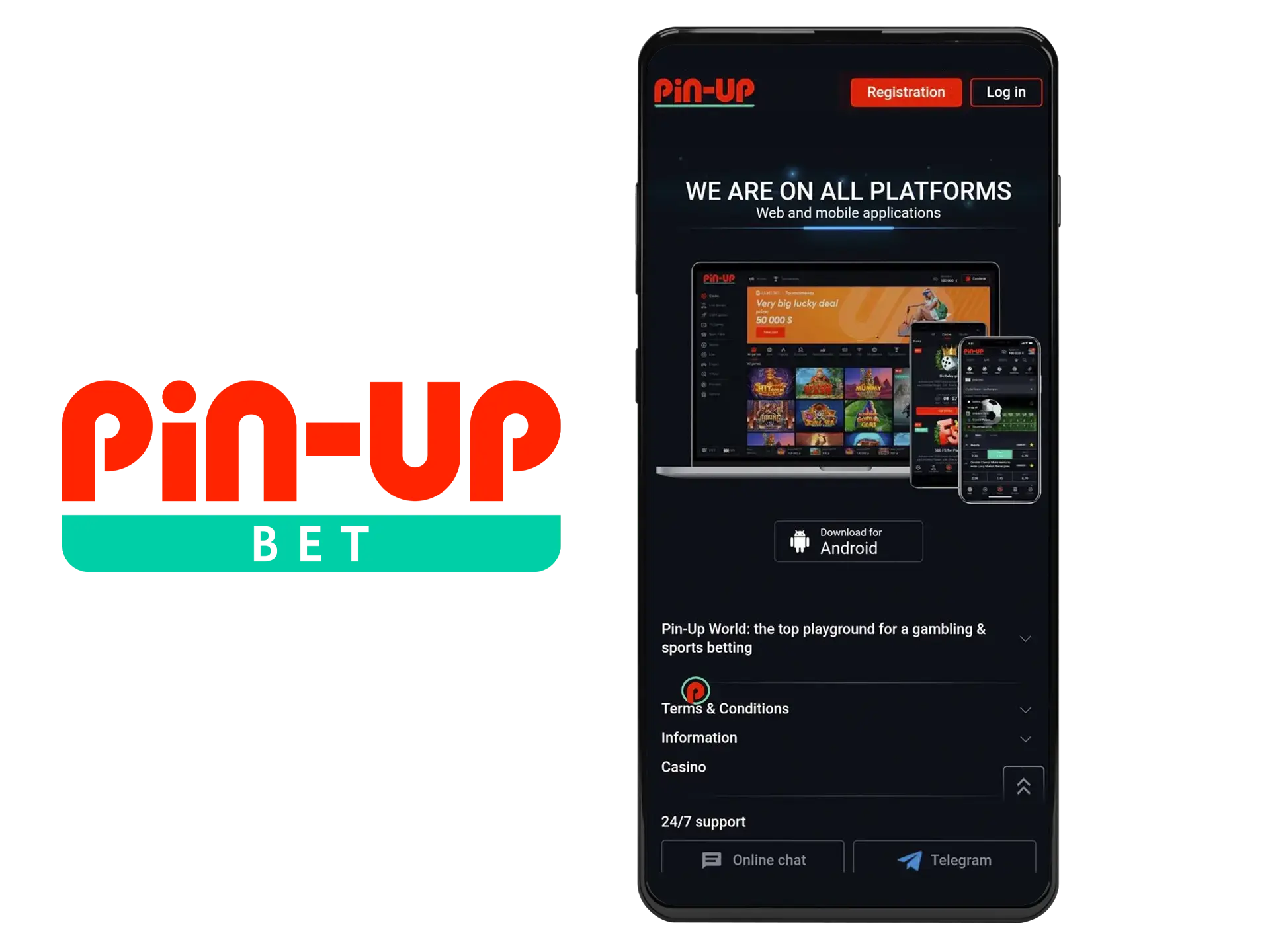 Скачайте APK-файл